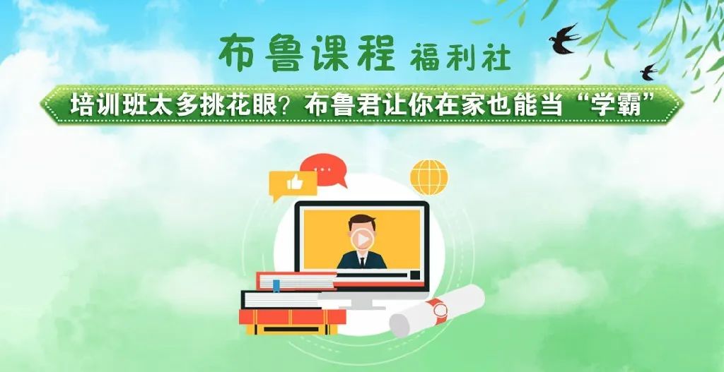 怎么才能让自己变得见多识广 f348e6c3782e4c888dec4d8198db920d.jpeg