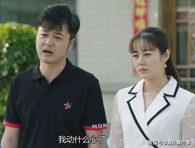 乡村爱情12大结局王小蒙若离婚会嫁给白清明吗