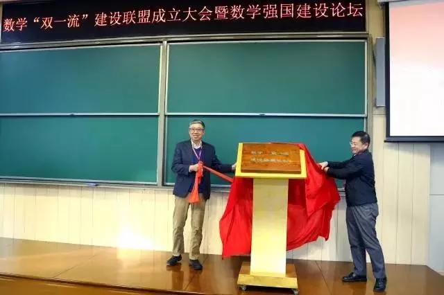 八大“双一流”学科联盟崛起，高校抱团组建学科联盟成新趋势