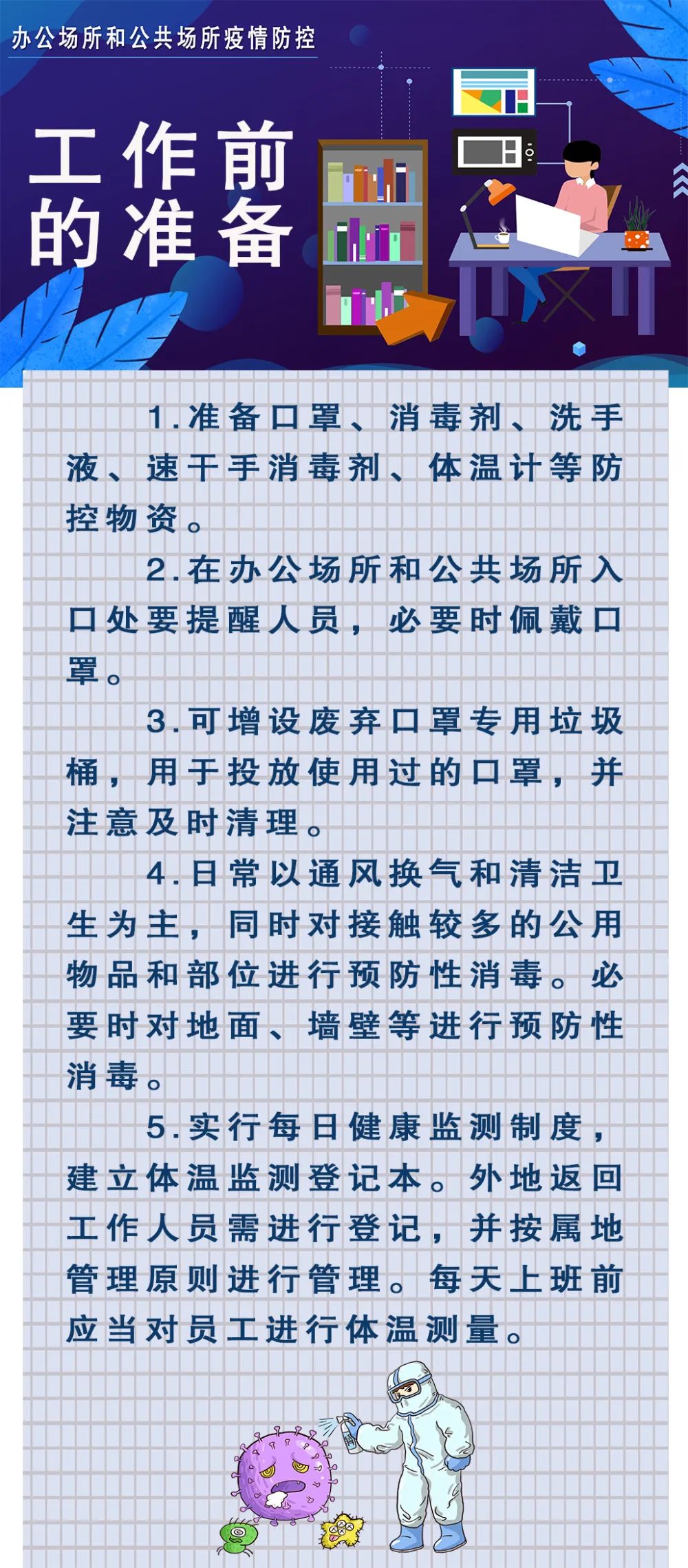 人口分布微课_中国人口分布(2)