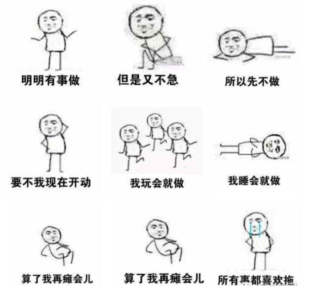 「疫情」【热点】假期拉开差距的不是智商, 而是这10个字!