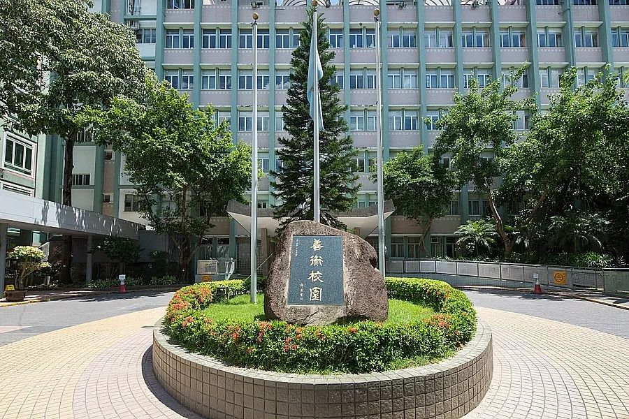 注意 现在申请还可今年9月入学香港