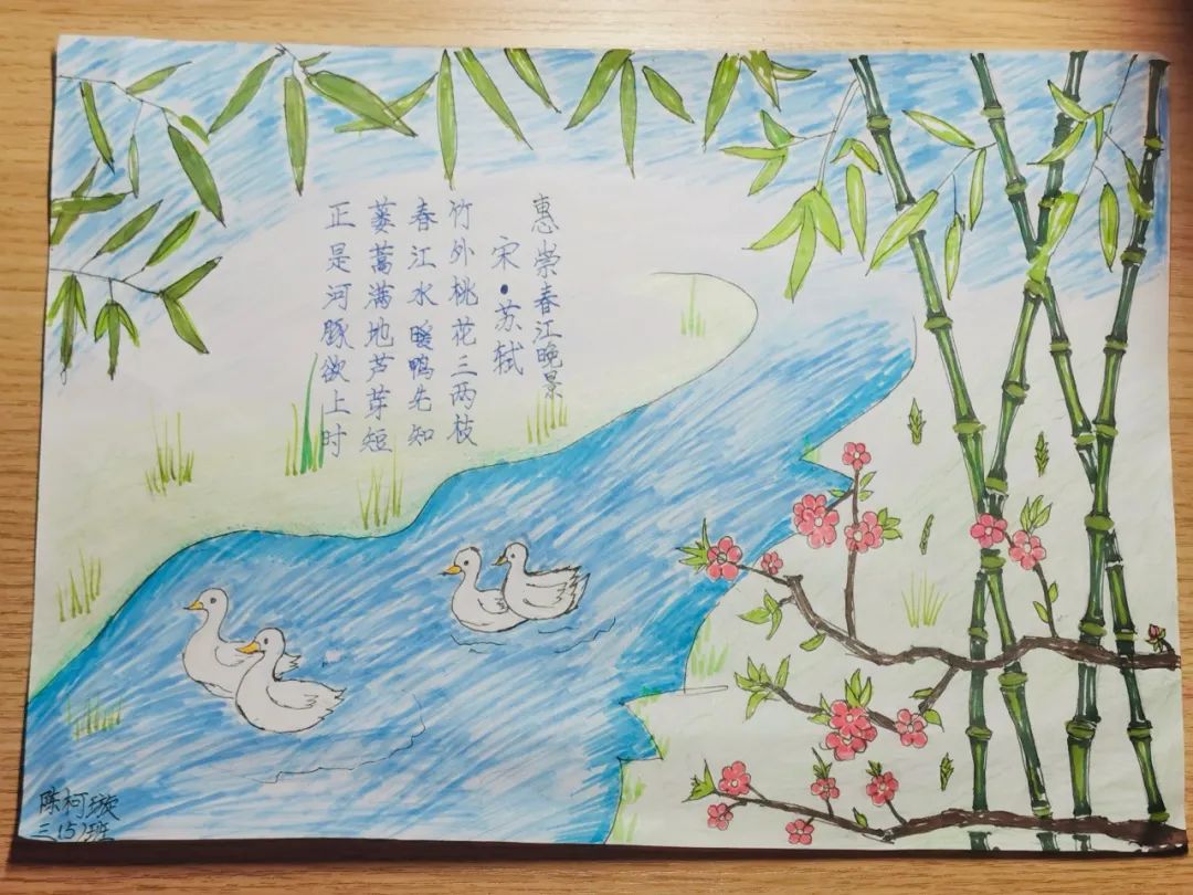 校园新闻||"诗中有画 ,画中有诗" 乌市第42小学语文组