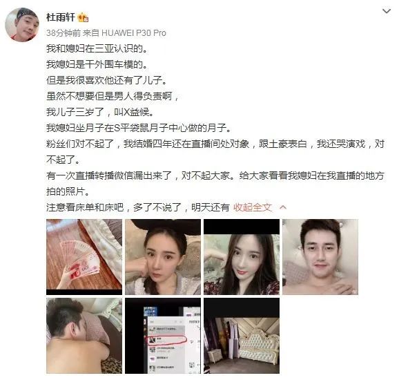 儿子3岁雨轩出重拳曝阿哲已婚哲妻外围车模真容曝光被威逼索要50后台