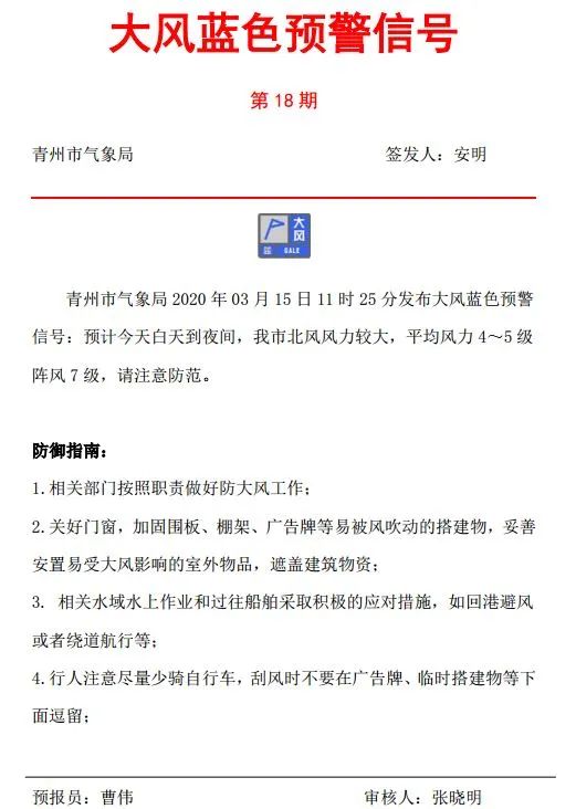 青州人口增长_中国人口增长图