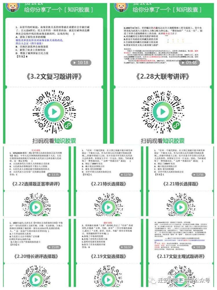 01838b6531ff487aa8d0960cee5843da.jpeg