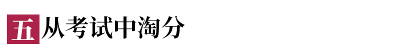 「白岩松」你支持延期吗？重磅! 教育部对高考延期征求意见！ 高考倒计时80多天