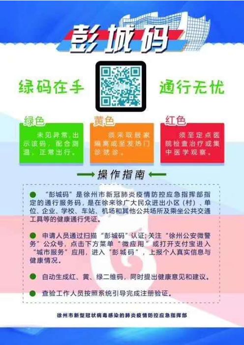 现场实拍徐州恢复堂食的第一个周末这件事你一定要做