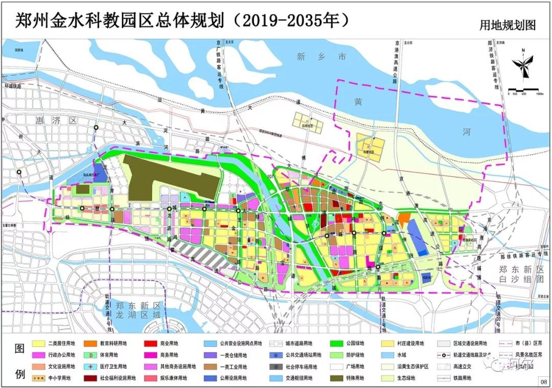 郑州金水科教园区总体规划(2019-2035)用地规划图-来源官网