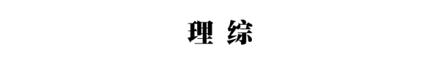 「白岩松」你支持延期吗？重磅! 教育部对高考延期征求意见！ 高考倒计时80多天