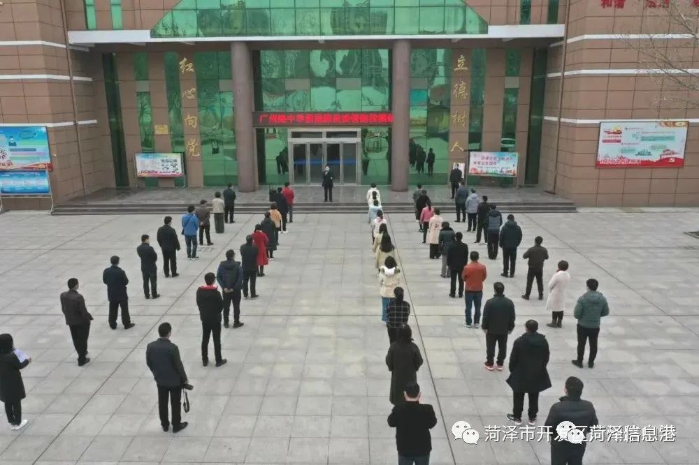 提升学校突发事件的应急处置能力,3月13日,广州路中学组织开展了新冠