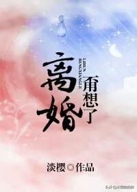 最好看的小说推荐前10名 10c3c07942bf4be7b7888771184855d2.jpeg
