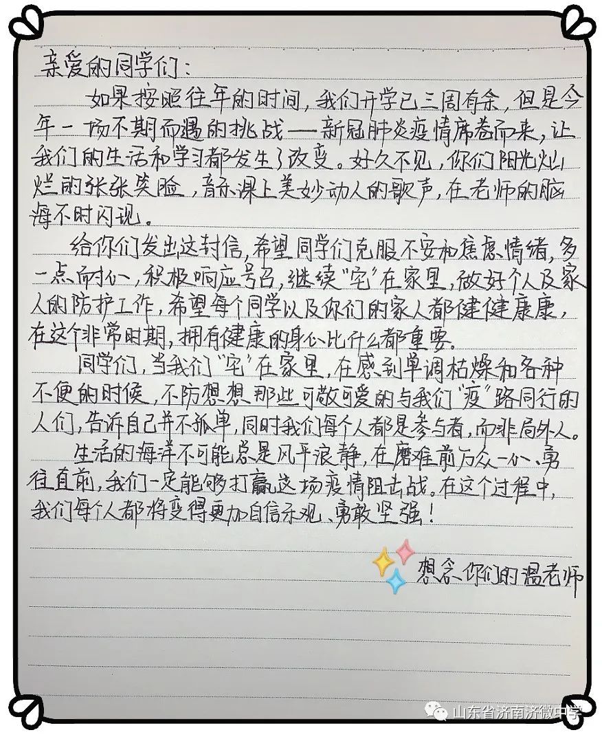 兰阳春暖简谱_儿歌简谱(2)