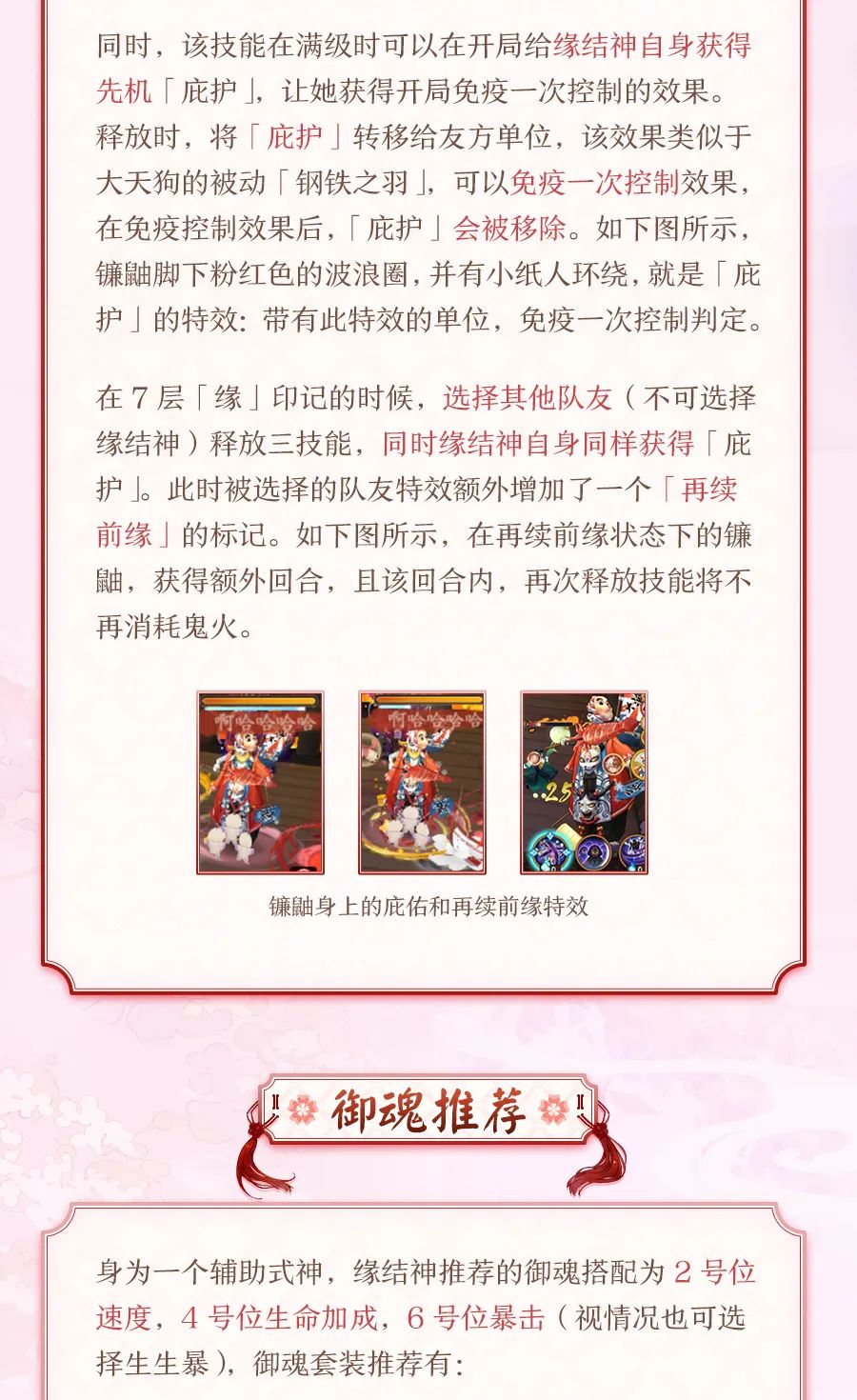 结缘简谱_以恋结缘简谱(3)