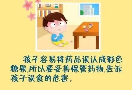 孩子@家长这样为孩子撑起保护伞！【文明始于心 健康始于行】宅家期间