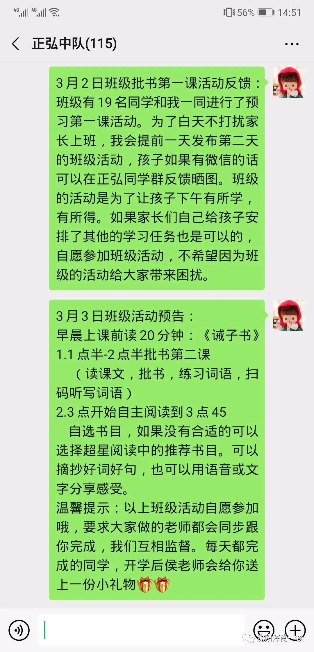 15bf05c3ccdf452c99f28f2534d5bcd8.jpeg