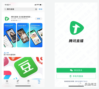 腾讯看点直播开通直播流程和方法,最新版