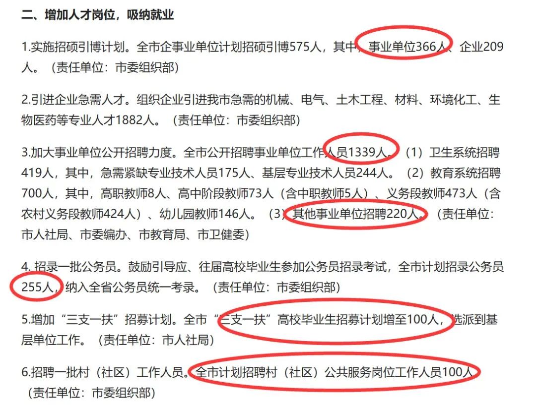 荆门统人口_渡荆门送别