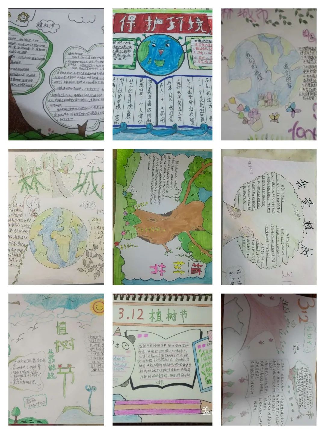 小手拉大手陶笛曲谱_陶笛曲谱12孔(2)