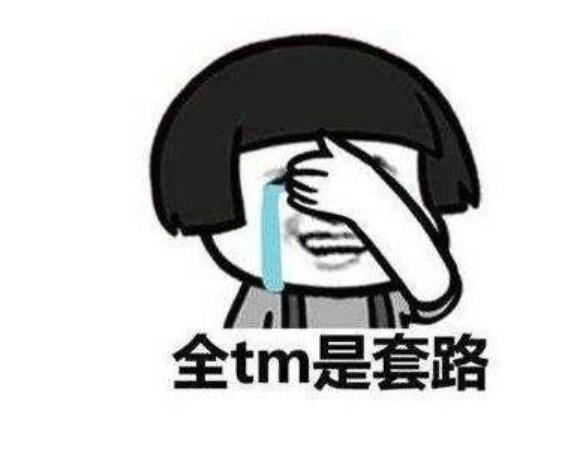 什么都不懂什么都不会 19474f22c29c456e9286091882ea58c3.jpeg