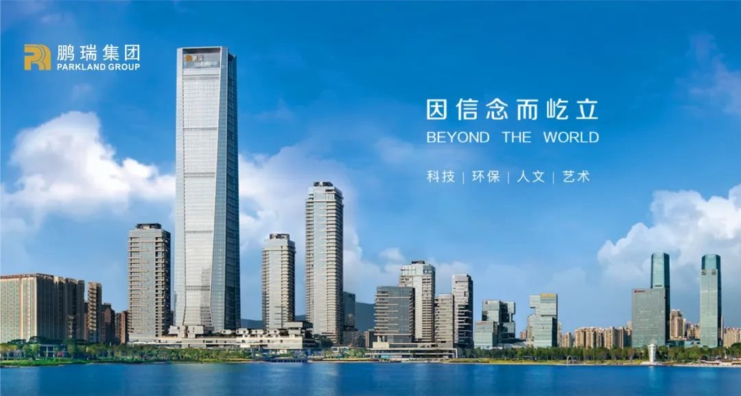 中国gdp十强区_2020gdp十强