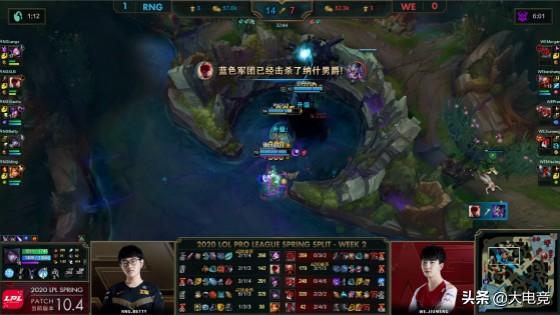 LOL-LPL：Betty厄斐琉斯瞬間三殺扭轉戰局，RNG 2:0橫掃戰勝WE 遊戲 第7張