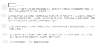 疫情防控期间主要先进事迹材料十篇〖2021抗击疫情名人素材〗