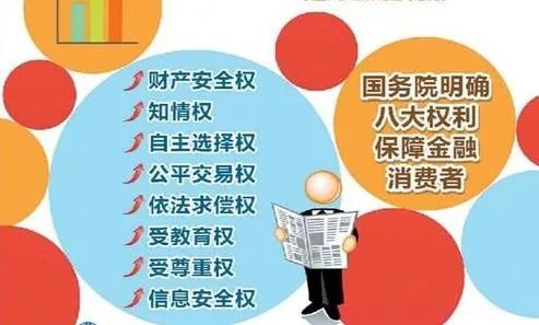 金融机构招聘_招聘 甘肃省农村合作金融机构2020年员工招聘