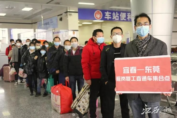 武汉滞留外地人口救助_武汉人口密集图