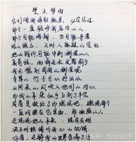 怎么教孩子写2字 2c7a76d791574c7b8d9aa5f428040549.jpeg