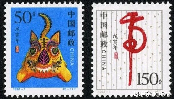 邮票| 1998年-1999年编年邮票3月最新价格_手机搜狐网