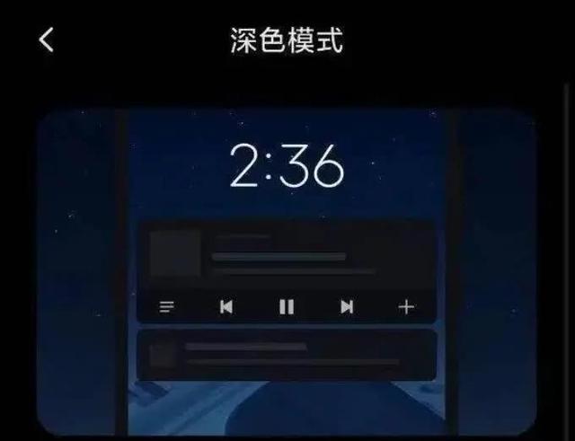 小米miui13适配机型列表 2f4fb17a2ff945ca9b16c4495b07b23e.jpeg
