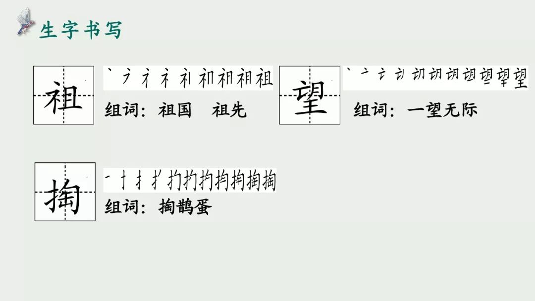 什么拘小节成语_成语故事简笔画(5)