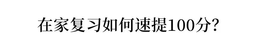 「白岩松」你支持延期吗？重磅! 教育部对高考延期征求意见！ 高考倒计时80多天