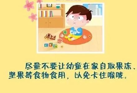 孩子@家长这样为孩子撑起保护伞！【文明始于心 健康始于行】宅家期间