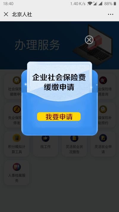 公众号人口_人口普查