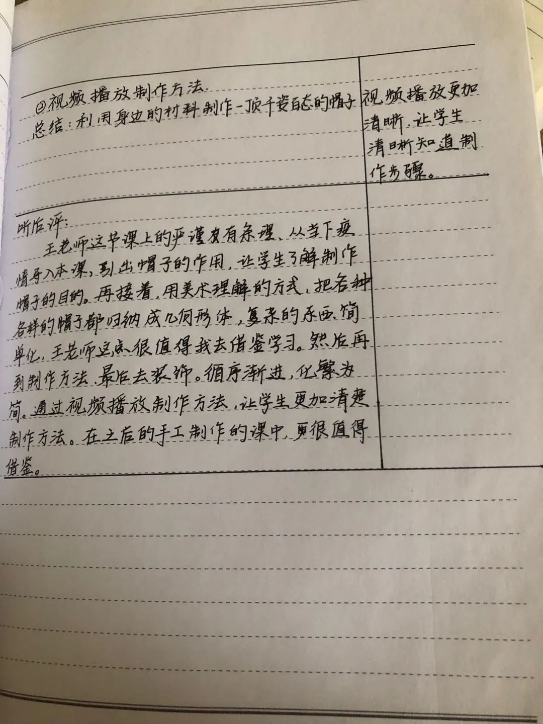 感知成长的神奇简谱_孙俪新单曲爆火传育儿经 邓超对比王菲称 天籁之音