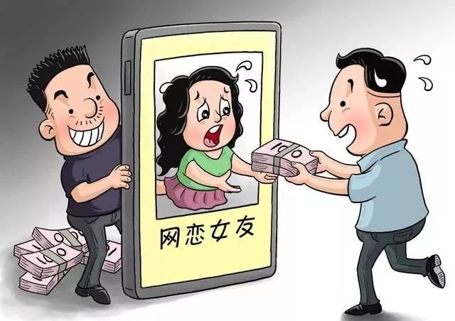 什么是电信网络诈骗视频 3774760fa0dc417fb8df39fcc11dea38.jpeg