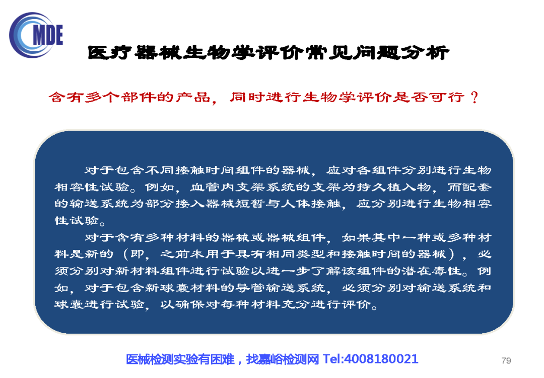 反馈问题处理标准 3956a335ea804e5eb08332dce6e7382e.png