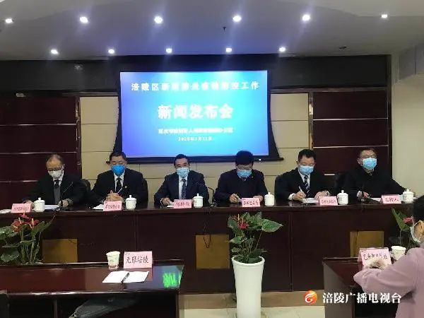 涪陵新区经济总量_涪陵新区(2)