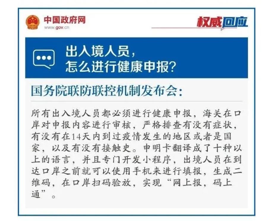 回国？不回国？留学生你想好了吗？