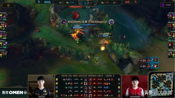 LOL-LPL：Betty厄斐琉斯瞬間三殺扭轉戰局，RNG 2:0橫掃戰勝WE 遊戲 第2張