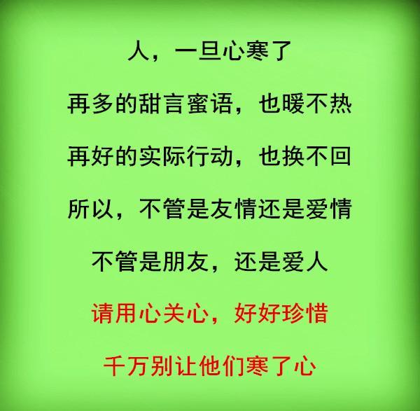 成语柔柳什么_成语故事图片(3)