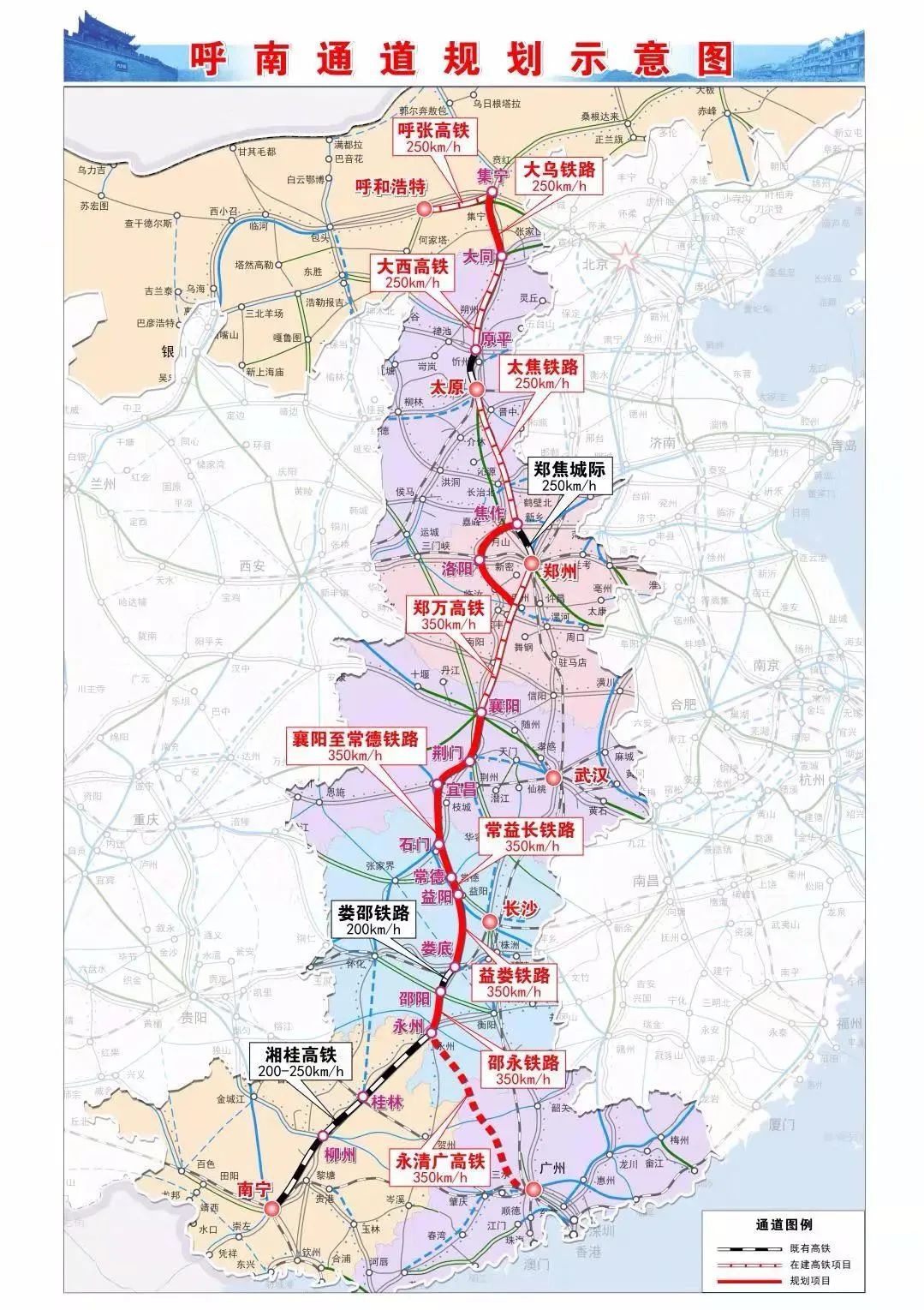 新建邵阳至永州铁路全长约97公里,拟按时速350公里