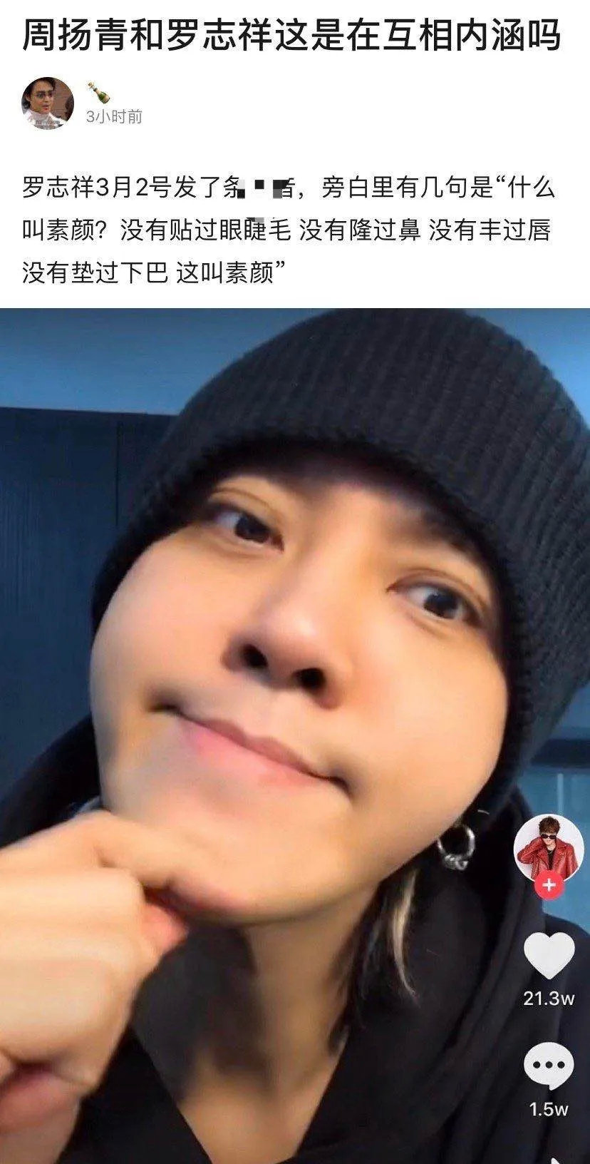 原创罗志祥恋爱9年不结婚，女友卑微的像第三者，女助理更像正宫