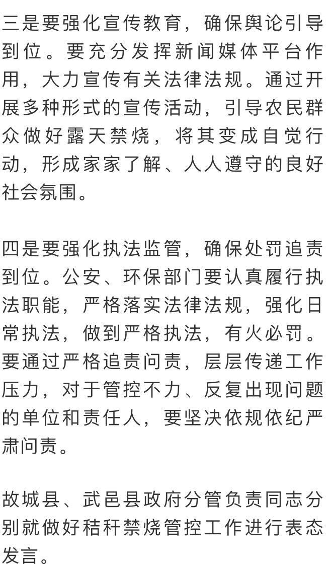 故城简谱_交河故城(3)