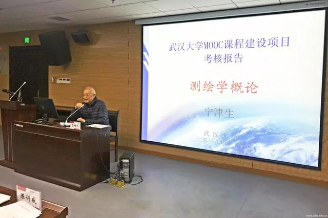 原创中国工程院院士宁津生逝世：87岁还亲自授课被誉为大地之星