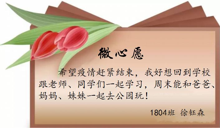 亲爱的爸爸妈妈简谱_亲爱的爸爸妈妈我想你了简谱 fkqyx制谱园地(2)