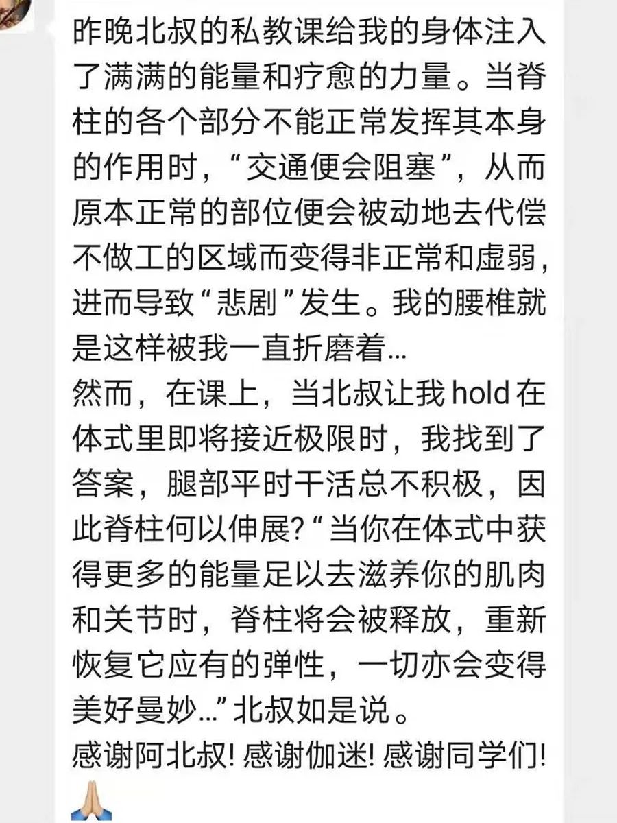 简谱瑜伽_瑜伽卡通图片(2)