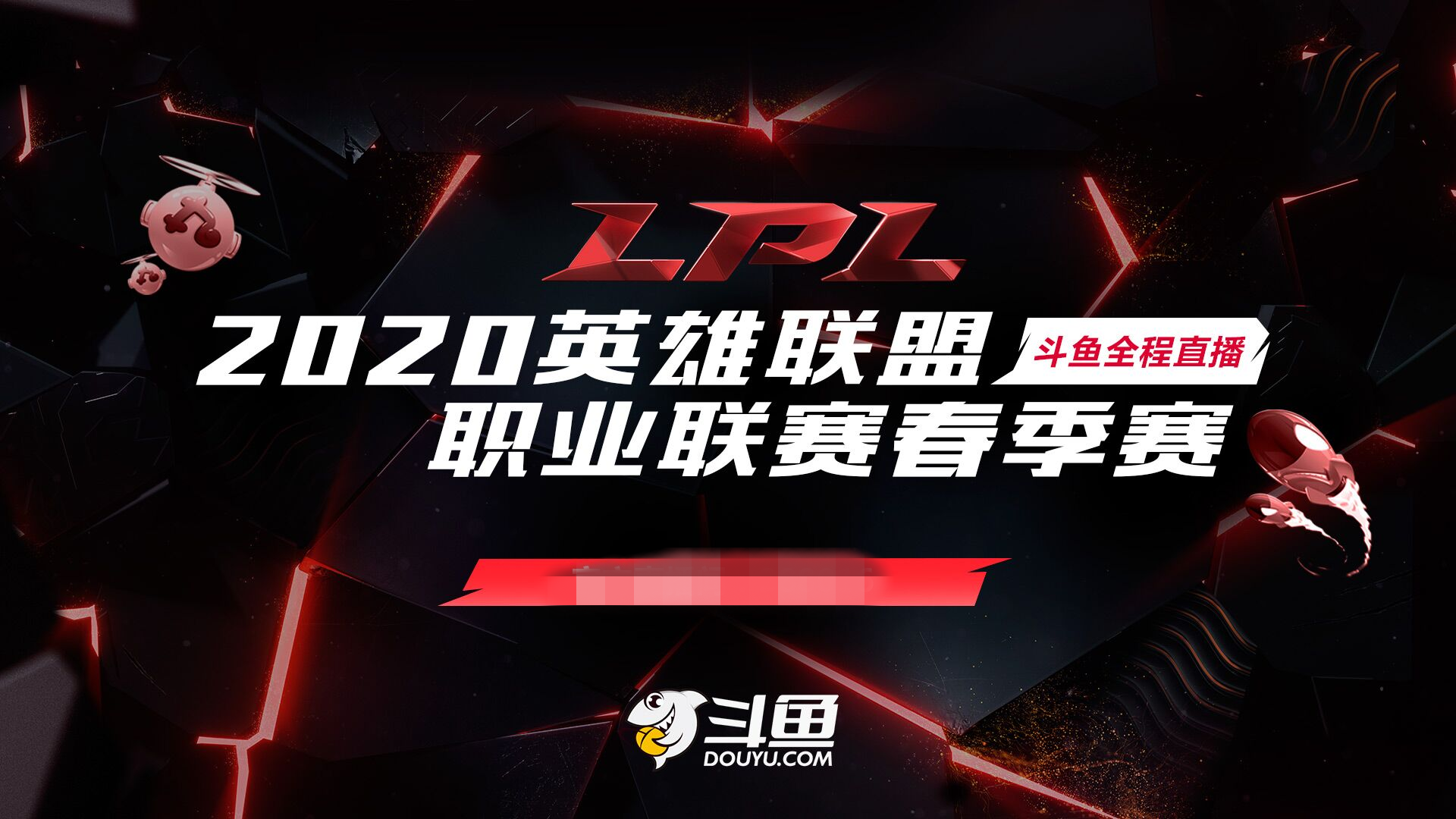 鬥魚LPL：RNG零封WE，Betty瞬間拿三殺，有Uzi的風采 遊戲 第6張